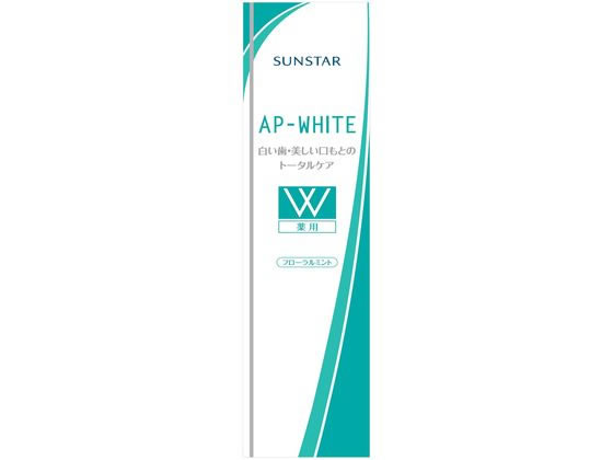 サンスター 薬用APホワイトNA(フローラルミント) 110g 通販 サンスター 薬用APホワイトNA(フローラルミント) 110g 通販