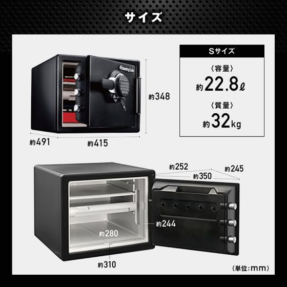 セントリー 耐火耐水金庫 22.8L 1時間耐火 JFW082GUL-FW 通販 セントリー 耐火耐水金庫 22.8L 1時間耐火 JFW082GUL-FW 通販