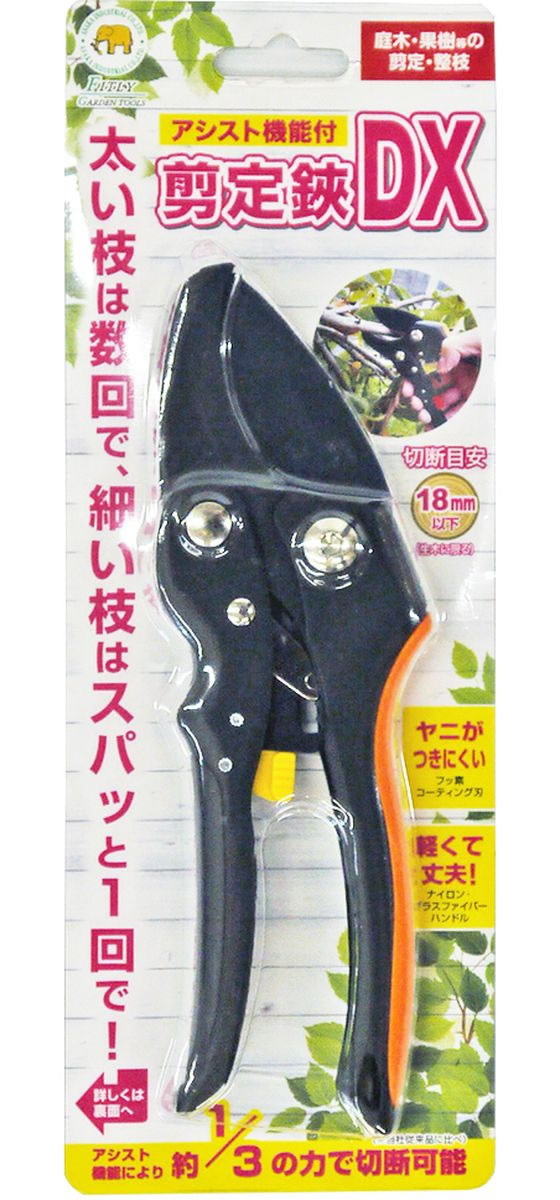 浅香工業 アシスト機能付 剪定鋏 DX #192468 通販【フォレストウェイ】