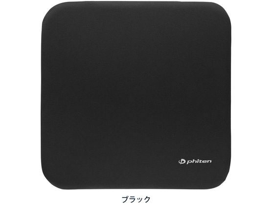 ボンフォーム ファイテン 45×45cm(角) BK 5815-02BK 通販【フォレスト