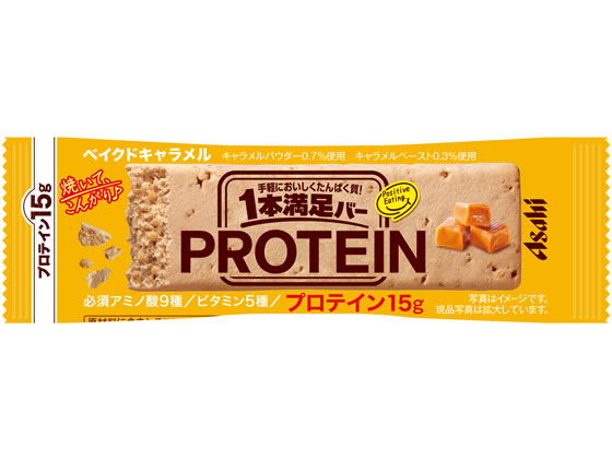 アサヒグループ食品 1本満足バー プロテインベイクドキャラメル