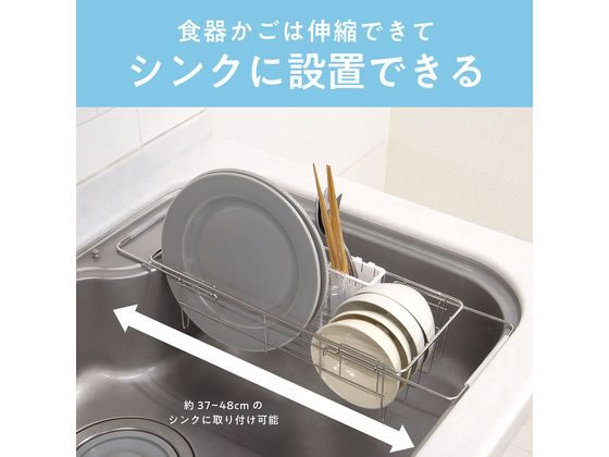 コイズミ 食器乾燥器 KDE7500W 通販【フォレストウェイ】