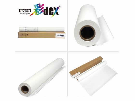 セーレン ポンジクロス 彩dex500 610mm×20m 1683V845 通販【フォレスト