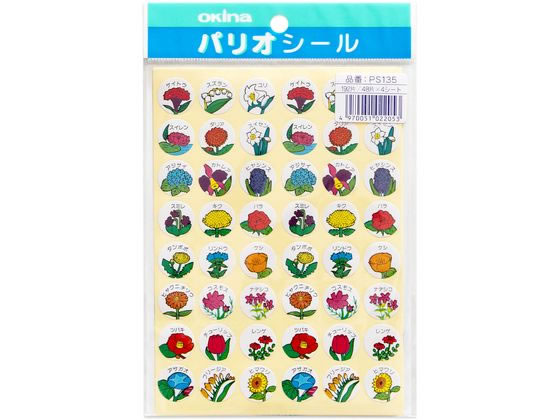 （まとめ）パリオシール PS128 英文動物〔×30セット〕 まとめ）パリオシール PS128 英文動物〔×30セット〕 まとめ