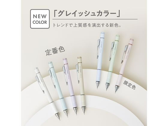 トンボ鉛筆 シャープペンシル モノグラフグリップ アイボリー DPA-151A