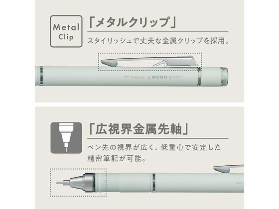 トンボ鉛筆 シャープペンシル モノグラフグリップ アイボリー DPA-151A