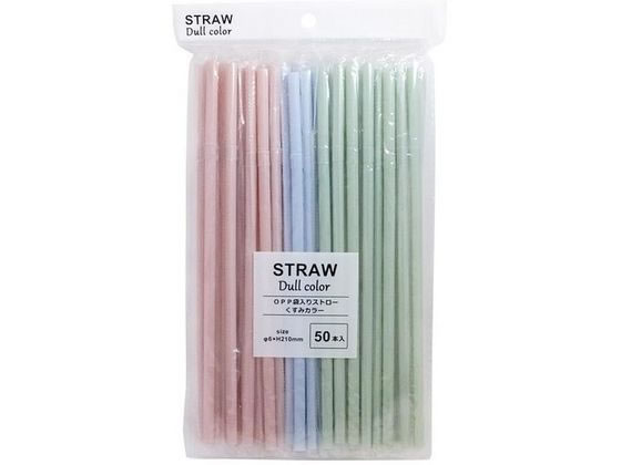 ストローの袋 植物由来原料配合 曲がるストロー 袋入り 80本入 – ストリックス
