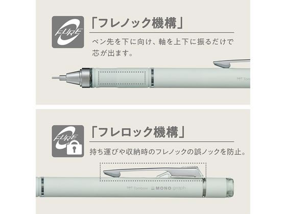 トンボ鉛筆 シャープペンシル モノグラフグリップ ブルー DPA トンボ鉛筆 シャープペンシル モノグラフグリップ ブルー DPA