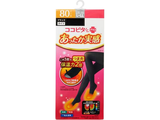 タイツ「ラディオデリカテッセン」CD j423sl.jpg