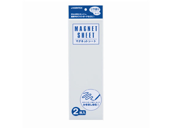 ●マグネットシート●色：白●寸法：縦３００×横１００×厚み０．８ｍｍ●●１パック入数：２枚●種別：ホワイトボードタイプ●材質：表面＝ハードコート合成カラーフィルム、裏面＝マグネットシート●ＪＯＩＮＴＥ