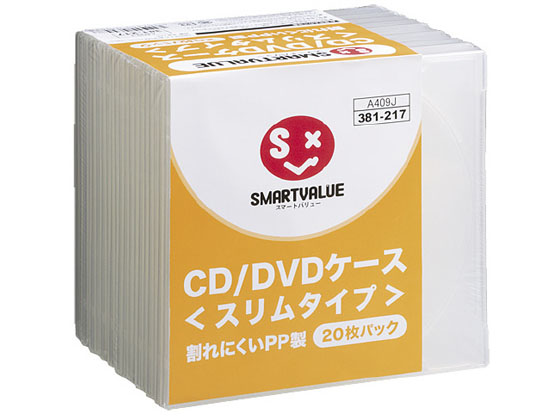 即納】 CD／DVDケース スマートバリュー まとめ売り スリム200枚 Blu 