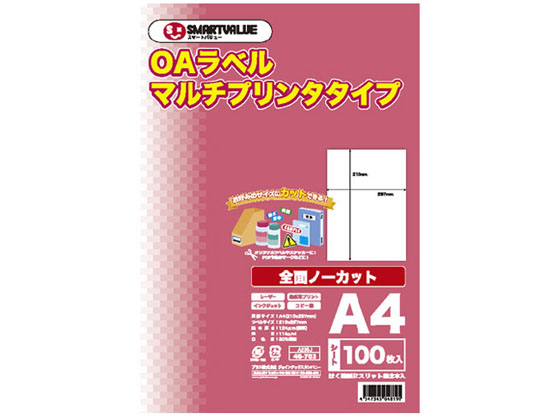 ●ＯＡシートラベル●総厚：１２４μｍ●ラベル厚：７１μｍ●坪量：１１８ｇ／m2●白色度：約８０％●対応インク：染料・顔料●規格：全面（ノーカット）●片数：１００片●１冊入数：１００枚●対応機種：カラー