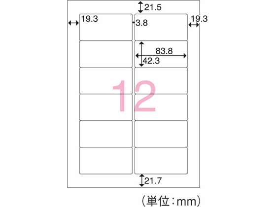 スマートバリュー OAマルチラベルC 12面100枚 A237J | Forestway【通販 