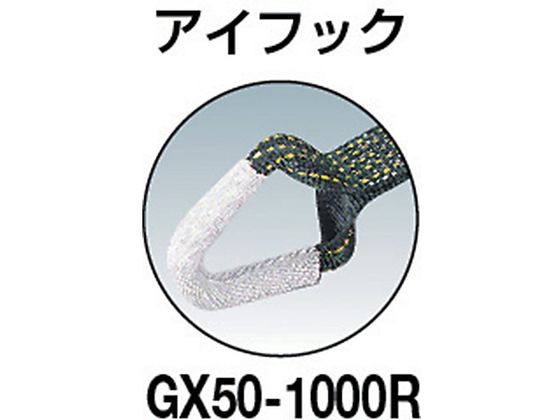 TRUSCO 強力型ベルト荷締機 50mm幅 1000kg アイ 通販【フォレストウェイ】