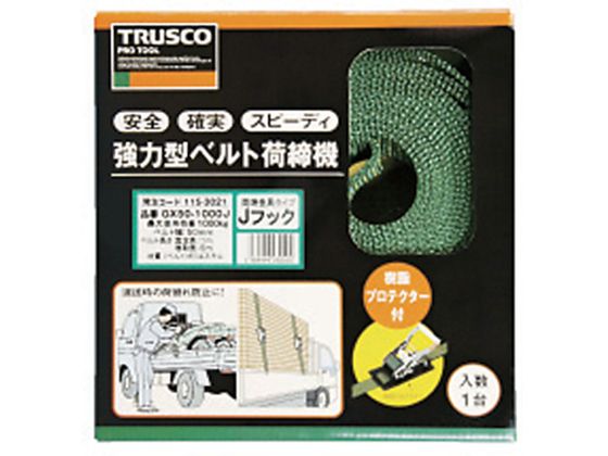 TRUSCO 強力型ベルト荷締機 50mm幅 1000kg アイ 通販【フォレストウェイ】