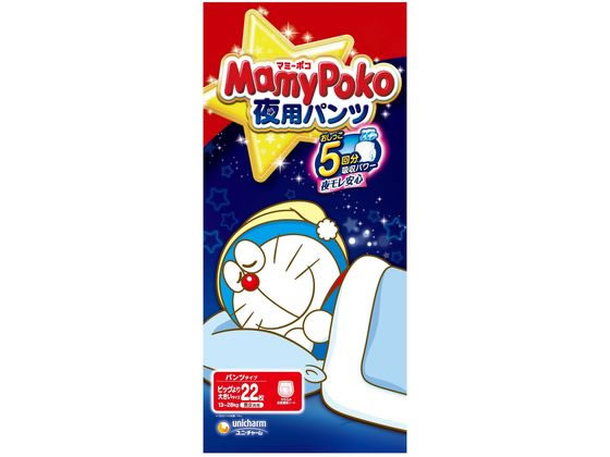 店舗用品 yommy 楽天市場】【本日20％OFF】【新春初売りセール】【セット割