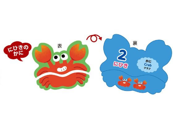 植物のなかま カード図鑑 アーテック カードゲーム 知育 親勉 母勉