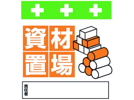 SHOWA PǃV[g ^b`tW CXg ޒu T-029