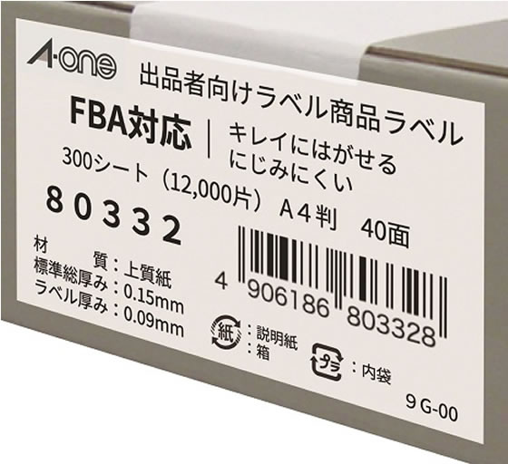 猿さん専用品 エーワン FBA対応 出品者向け配送ラベル A4 40面300枚 80332 通販