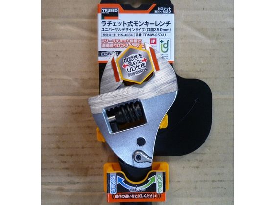 TRUSCO ラチェット式モンキーレンチ(ユニバーサルデザイン)35mm TRUSCO ラチェット式モンキーレンチ(ユニバーサルデザイン)35mm