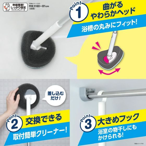 〔36個セット〕 レック 激落ちくん 伸縮 バスクリーナー 〔ミドル〕 約幅16.5×奥行5.5×高さ63〜80cm しぼれる のびーる |b04 36個セット レック 激落ちくん 伸縮 バスクリーナー⁄風呂掃除