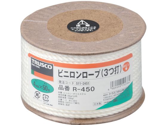 TRUSCO ビニロンロープ 16mm×50m ボビン巻 R-1650 1巻 TRUSCO ビニロンロープ 16mm×50m ボビン巻 R-1650 1巻 TRUSCO ビニロン