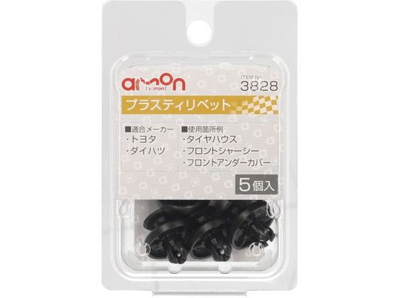 ●適合メーカー：トヨタ／ダイハツ●使用箇所例：タイヤハウス・フロントシャーシー・フロントアンダーカバー●適合穴径：φ８．０●適合板厚：１．０〜２．０ｍｍ●適合純正品番：９０４６７−１０１８３（トヨタ）