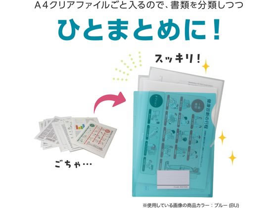 セキセイ シールック ワイド クリアフォルダー A4 名刺ポケット付