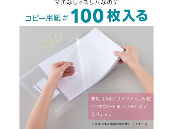 セキセイ シールック ワイド クリアフォルダー A4 名刺ポケット付