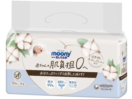 ユニ・チャーム ナチュラルムーニーおしりふき 300枚 通販