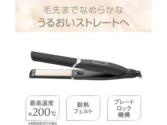KOIZUMI サロンセンス マイナスイオンストレートアイロン
