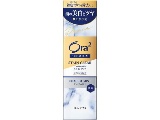 ●内容量：１００ｇ●成分：基剤：ソルビット液／清掃剤：無水ケイ酸／湿潤剤：濃グリセリン／薬用成分：ＰＥＧ−８、モノフルオロリン酸ナトリウム（フッ素）、酢酸トコフェロール（ビタミンＥ）、イソプロピルメチ