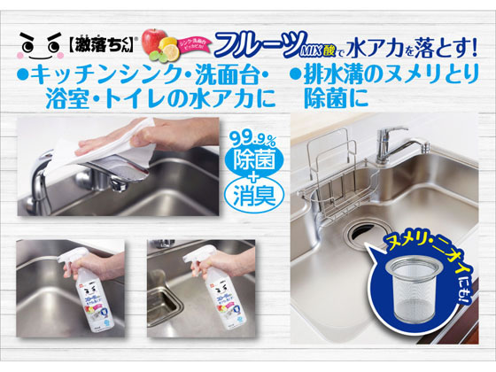 レック 激落ちくん フルーツミックス酸スプレー 400ml S Forestway 通販フォレストウェイ レック 激落ちくん フルーツミックス酸スプレー 400ml S Forestway 通販フォレストウェイ