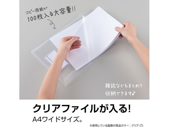 セキセイ シールック ワイド クリアフォルダー A4 名刺ポケット