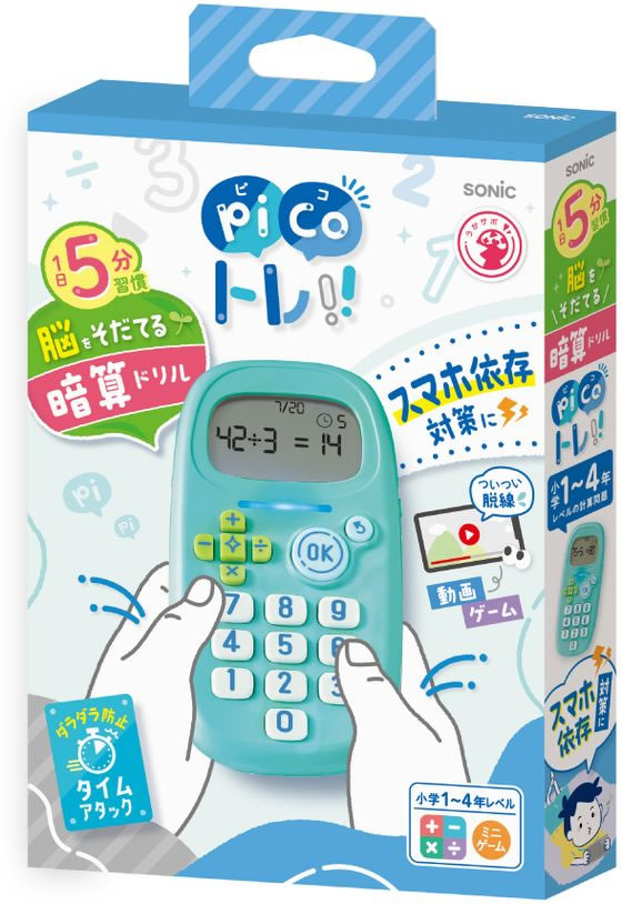 ソニック ピコトレ 暗算ドリル 四則計算用 1日5分 ミントブルー 通販