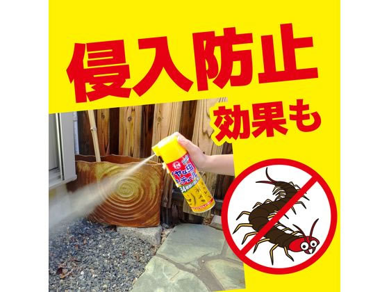 大日本除虫菊 - キンチョー　イヤな虫キンチョール　新品未使用　10本セット 大日本除虫菊 KINCHO キンチョール 450ml×2本パック | 殺虫剤