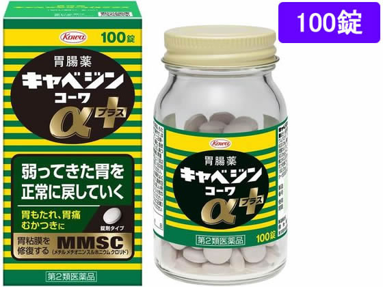 ��)���a �L���x�W���R�[�����v���X 100���y��2�ވ��i�z