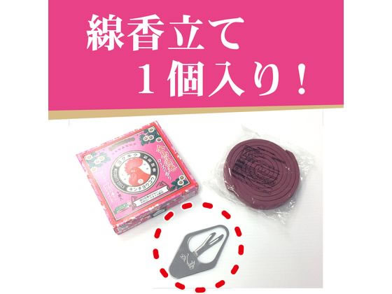 金鳥 金鳥の渦巻V ローズ 10巻 通販【フォレストウェイ】 金鳥 金鳥の渦巻V ローズ 10巻 通販【フォレストウェイ】