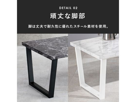 萩原 フリーテーブル 奥行50cm マーブルホワイト LT-4395M-WH 通販