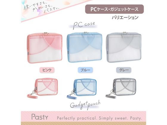 プラス Pasty ガジェットポーチ ピンク 98552 FL-220CA 通販