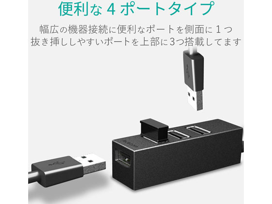 最終決算 エレコム ☆お得な10個パック U2H-TZ427SBK