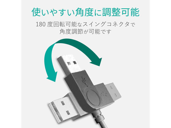 最終決算 エレコム ☆お得な１０個パック Ｕ２Ｈ－ＴＺ４２７ＳＢＫ 