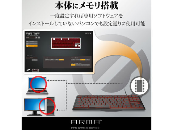 エレコム Arma Fpsゲーミングキーボード コンパクト Tk Arma30bk Forestway 通販フォレストウェイ エレコム Arma Fpsゲーミングキーボード コンパクト Tk Arma30bk Forestway 通販フォレストウェイ
