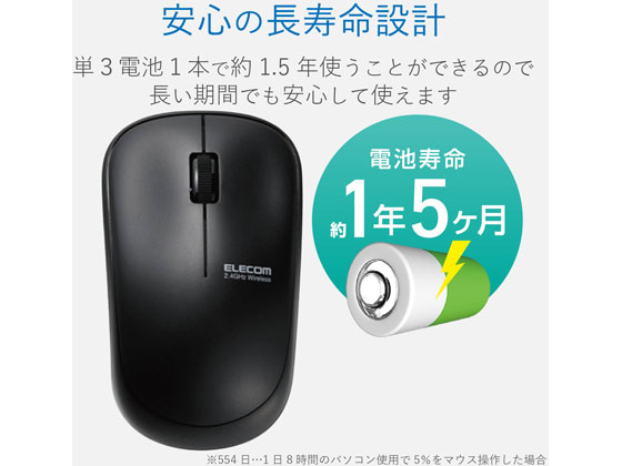 エレコム 無線2.4GHzワイヤレス フルキーボード&マウス TK