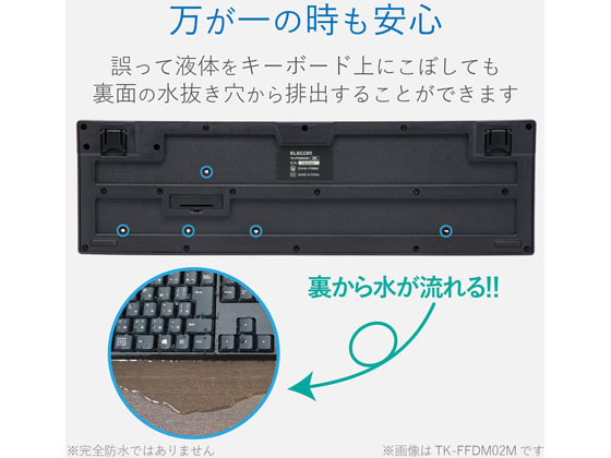 エレコム 無線2.4GHzワイヤレス フルキーボード TK-FDM063TBK 通販