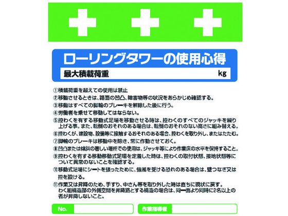 ^b`tW [O^[̎gpS
