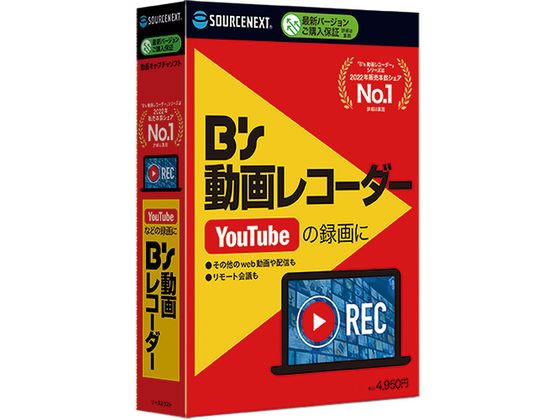●対応ＯＳ：Ｗｉｎｄｏｗｓ １１、Ｗｉｎｄｏｗｓ １０ （３２ビット／６４ビット版）●動作ＣＰＵ：各ＯＳ推奨に準ずる●動作メモリ：各ＯＳ推奨に準ずる●動作ＨＤＤ容量：約２５０ＭＢ●モニタ画素数：１０２