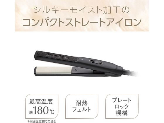 KOIZUMI サロンセンス ストレートアイロン ブラック KHS8430K