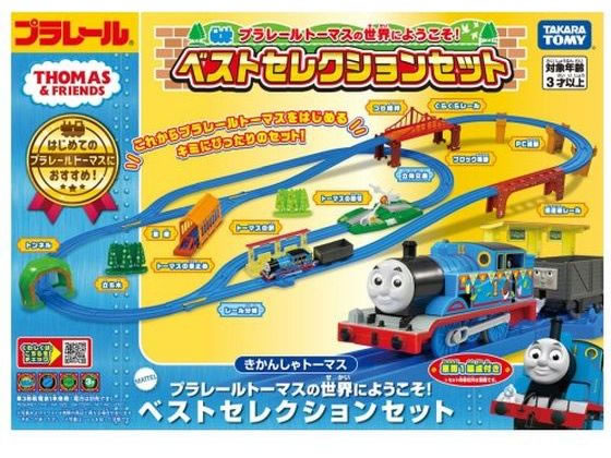 タカラトミー PLA トーマスの世界にようこそ!ベストセレクションセット