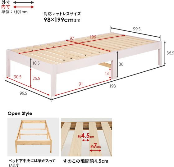 萩原 組立簡単 シングルベッド ナチュラル MB-5149S-NA 通販